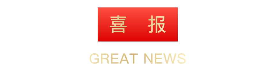 1730076324789461.png 微信图片_20241028084441.png