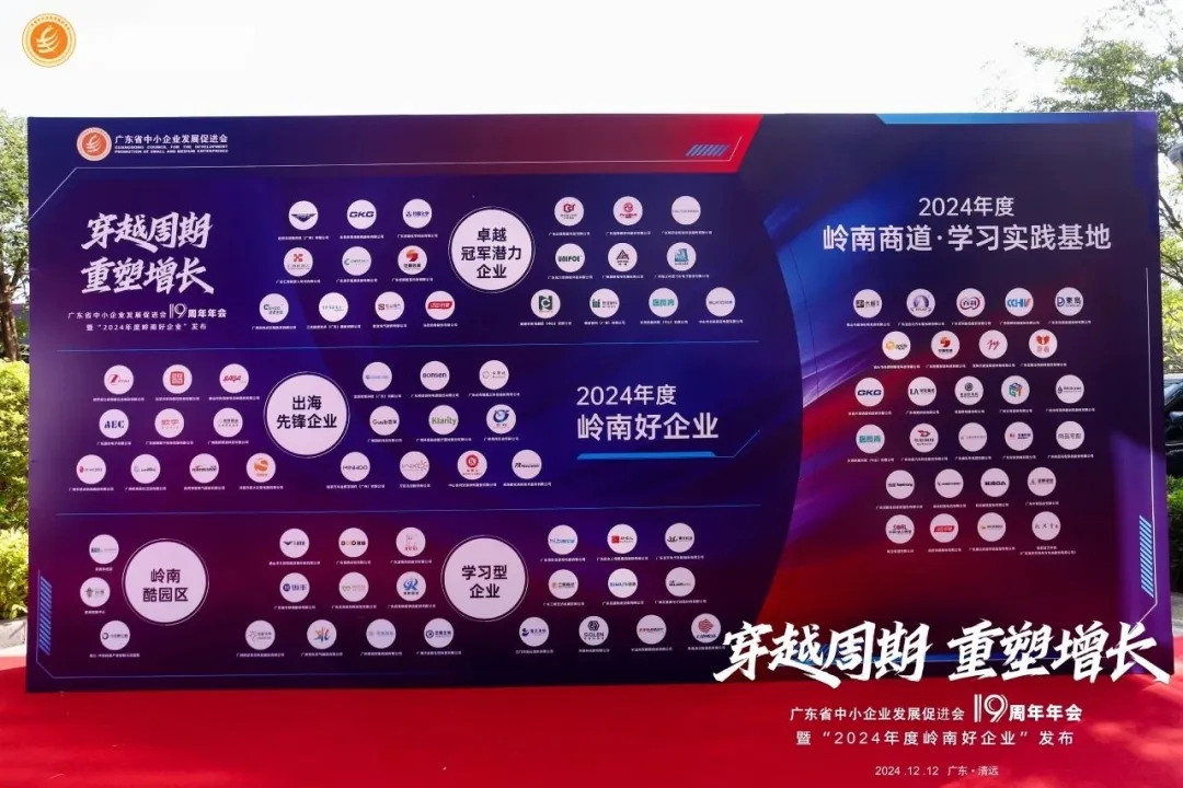1734313024455104.jpg 微信图片_20241216093502.jpg