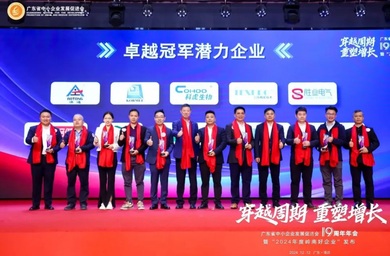 1734313201749742.jpg 微信图片_20241216093726.jpg