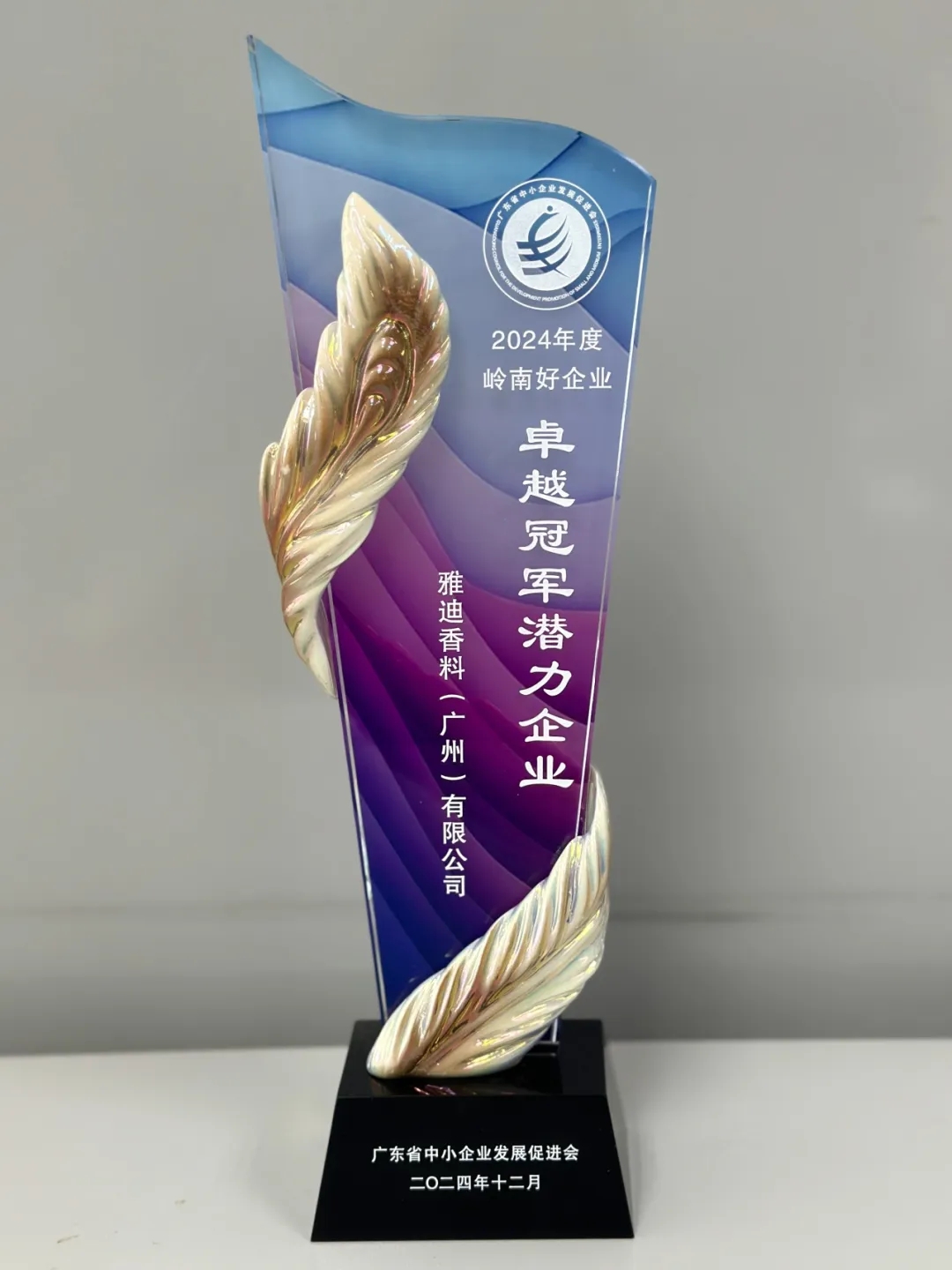 1734313209705204.jpg 微信图片_20241216093846.jpg